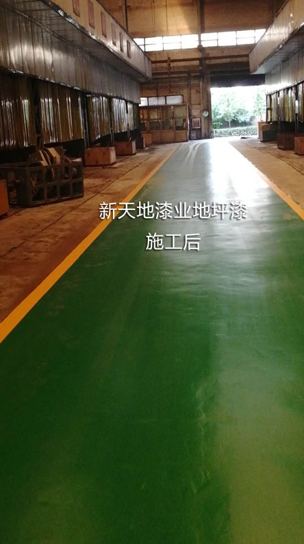 工廠生產車間環(huán)氧樹脂地坪漆施工案例