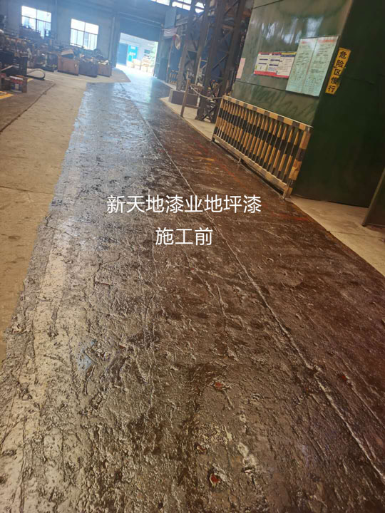 工廠生產車間環(huán)氧樹脂地坪漆施工案例