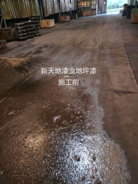 工廠生產車間環(huán)氧樹脂地坪漆施工案例